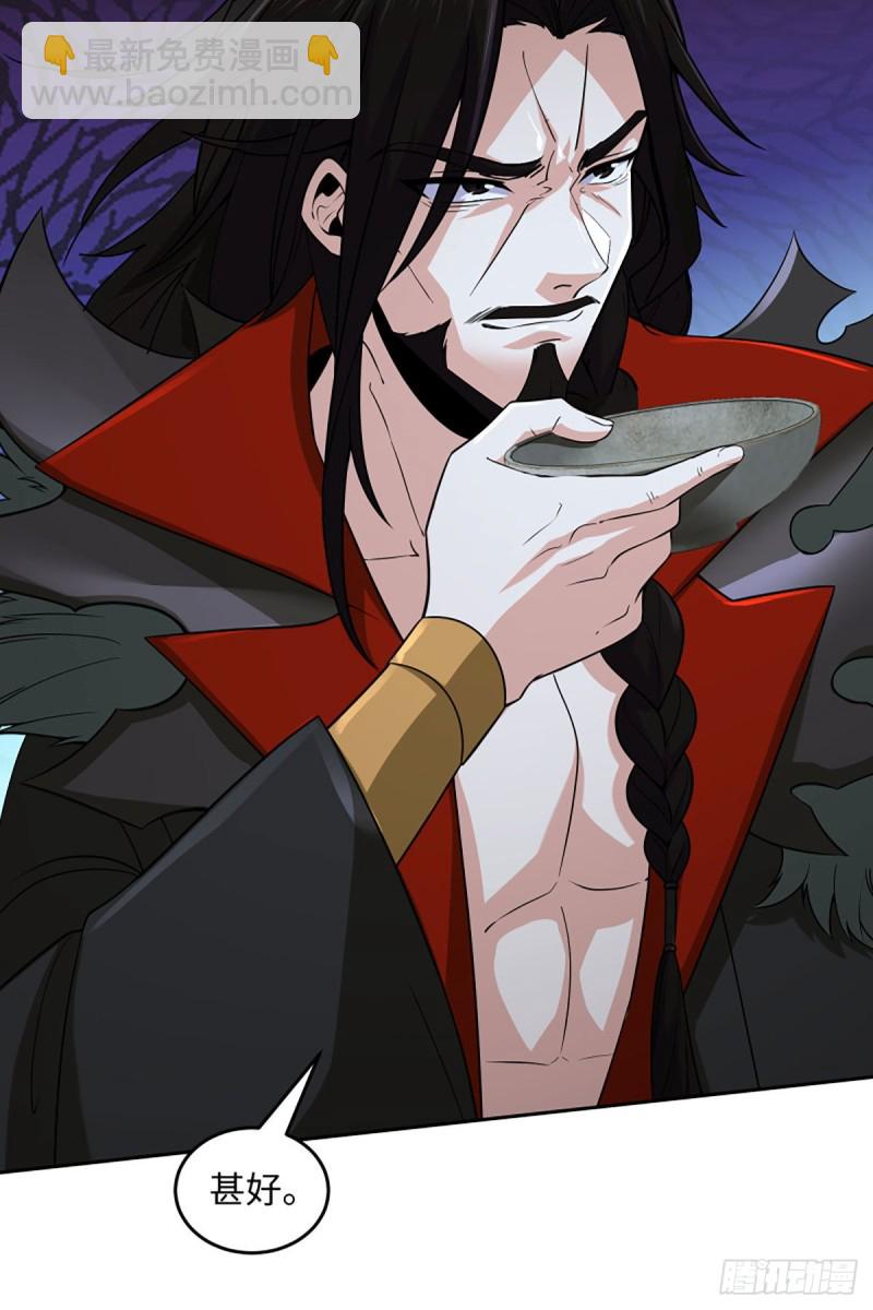 笑傲江湖 - 第二百六十七話 風雨欲來(2/2) - 6