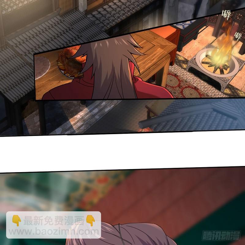 笑傲江湖 - 第二百六十七話 風雨欲來(1/2) - 1