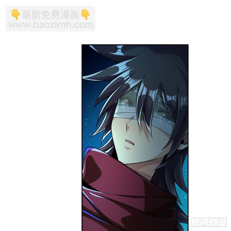 笑傲江湖 - 第二百六十九話 虎穴龍潭(1/3) - 5