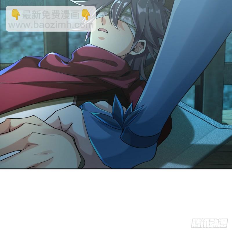 笑傲江湖 - 第二百六十九話 虎穴龍潭(1/3) - 7