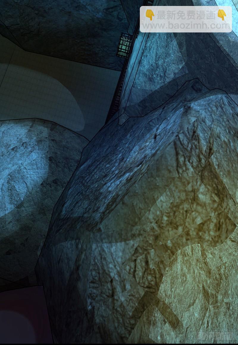 笑傲江湖 - 第二百六十九話 虎穴龍潭(1/3) - 3