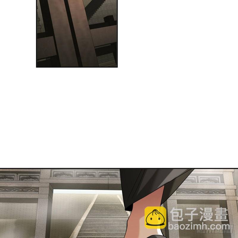 笑傲江湖 - 第二百六十九話 虎穴龍潭(1/3) - 5