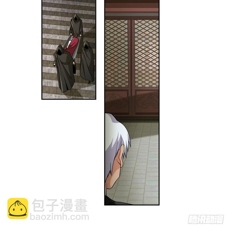 笑傲江湖 - 第二百六十九話 虎穴龍潭(1/3) - 5