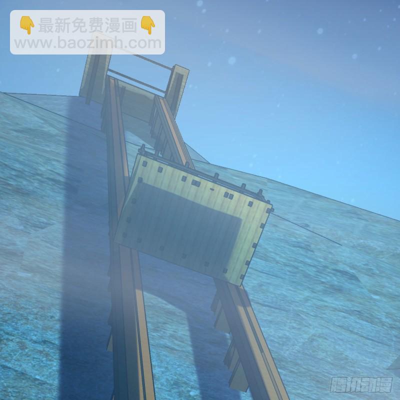 笑傲江湖 - 第二百六十九話 虎穴龍潭(1/3) - 3