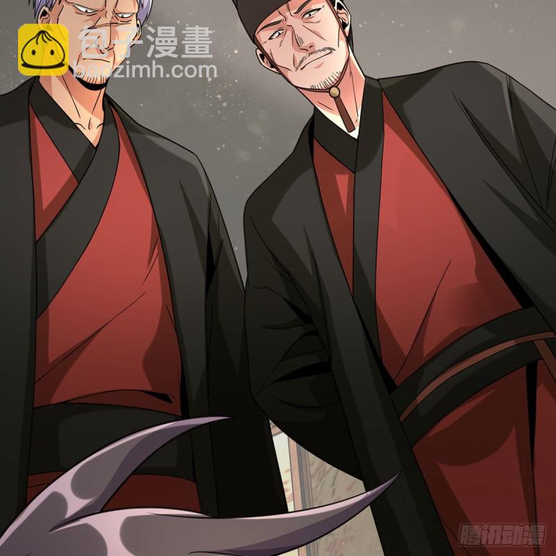 笑傲江湖 - 第二百六十九話 虎穴龍潭(1/3) - 8