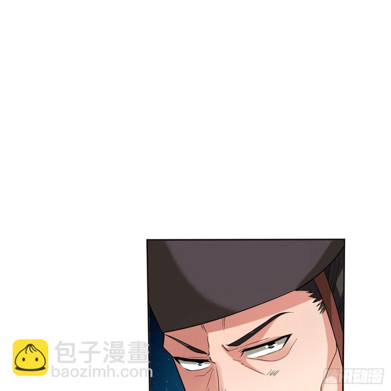 笑傲江湖 - 第二百六十九話 虎穴龍潭(2/3) - 1