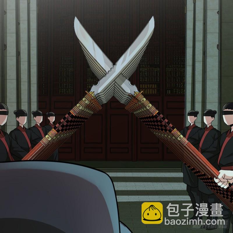 笑傲江湖 - 第二百六十九話 虎穴龍潭(2/3) - 3