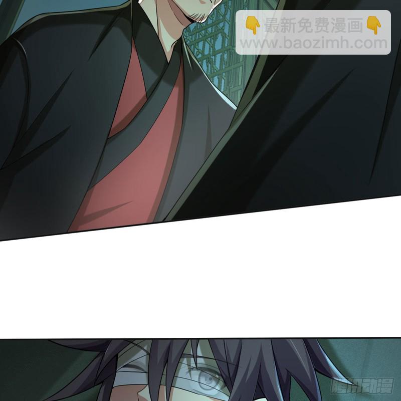 笑傲江湖 - 第二百六十九話 虎穴龍潭(2/3) - 3