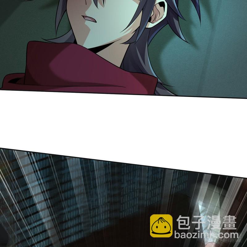 笑傲江湖 - 第二百六十九話 虎穴龍潭(2/3) - 4