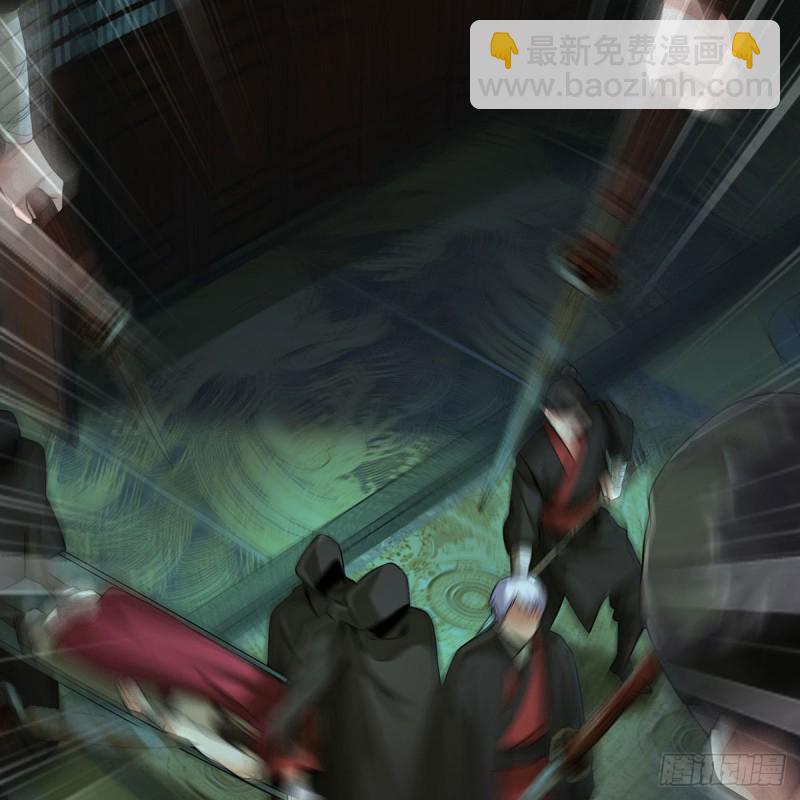 笑傲江湖 - 第二百六十九話 虎穴龍潭(2/3) - 5