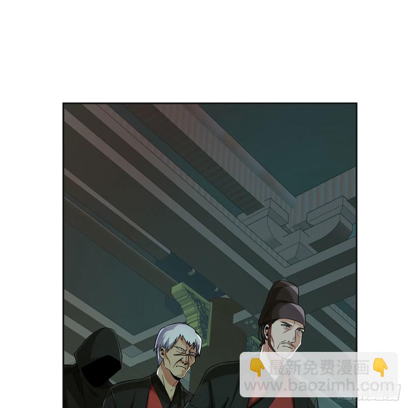 笑傲江湖 - 第二百六十九話 虎穴龍潭(2/3) - 1