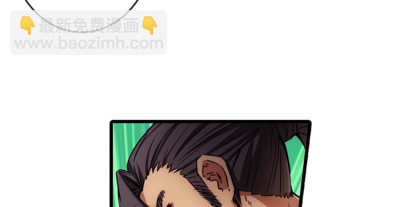 笑傲江湖 - 第二十七話 魔影(1/2) - 2