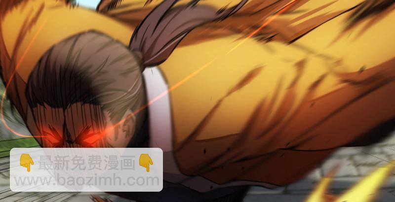 笑傲江湖 - 第二十七話 魔影(1/2) - 6