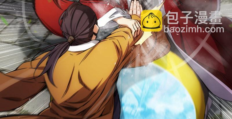 笑傲江湖 - 第二十七話 魔影(1/2) - 6