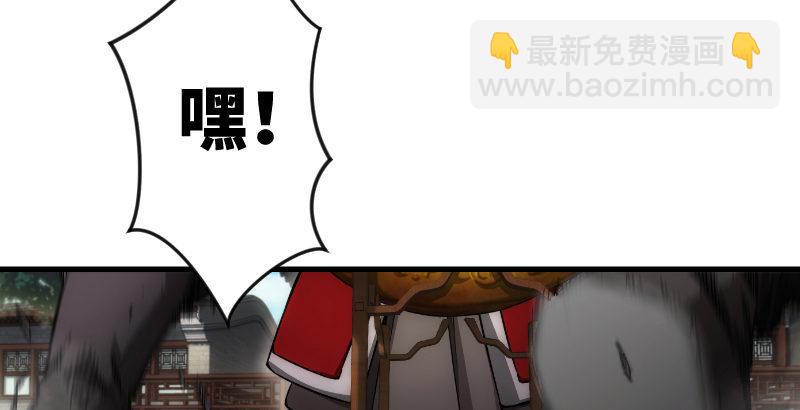 笑傲江湖 - 第二十七話 魔影(1/2) - 5