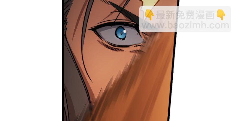 笑傲江湖 - 第二十七話 魔影(1/2) - 1