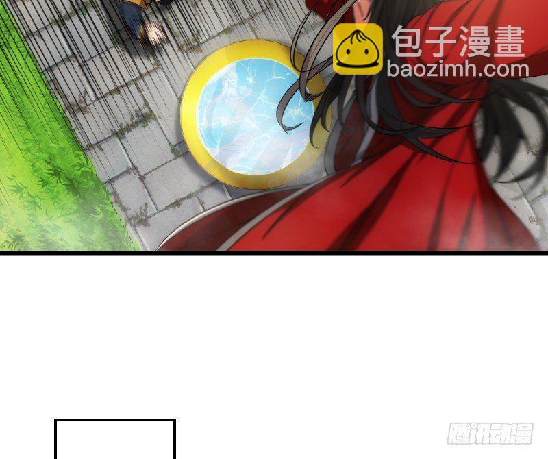 笑傲江湖 - 第二十七話 魔影(1/2) - 3