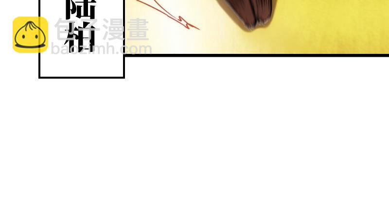 笑傲江湖 - 第二十七話 魔影(1/2) - 5