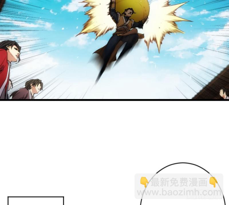 笑傲江湖 - 第二十七話 魔影(2/2) - 6