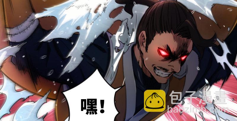 笑傲江湖 - 第二十七話 魔影(2/2) - 1