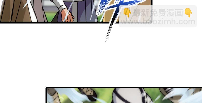 笑傲江湖 - 第二十七話 魔影(2/2) - 4