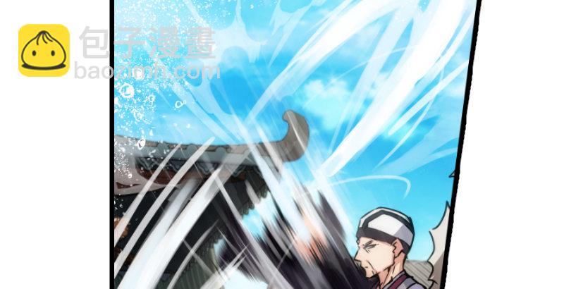 笑傲江湖 - 第二十七話 魔影(2/2) - 7