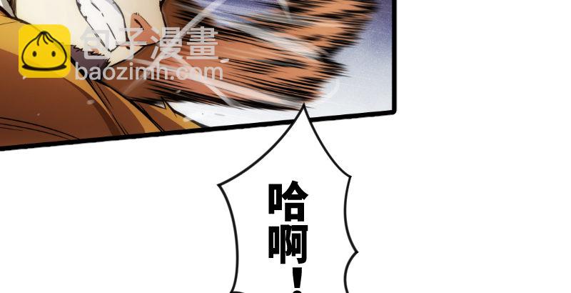 笑傲江湖 - 第二十七話 魔影(2/2) - 2