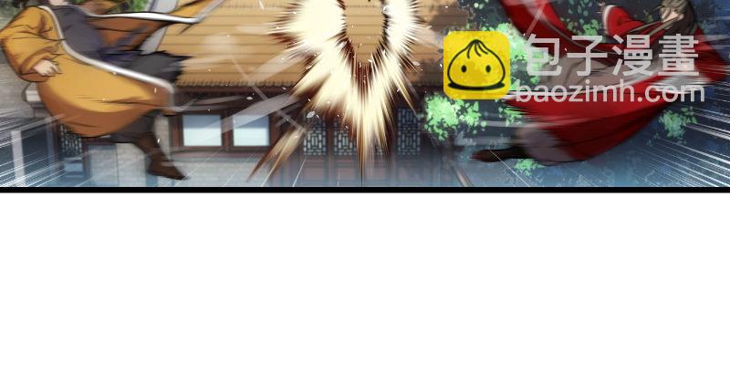 笑傲江湖 - 第二十七話 魔影(2/2) - 7