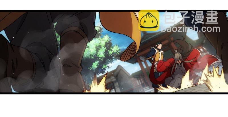 笑傲江湖 - 第二十七話 魔影(2/2) - 8