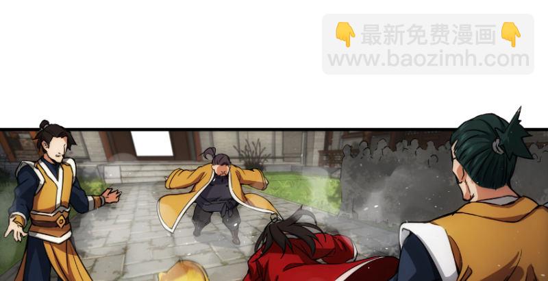 笑傲江湖 - 第二十七話 魔影(2/2) - 1