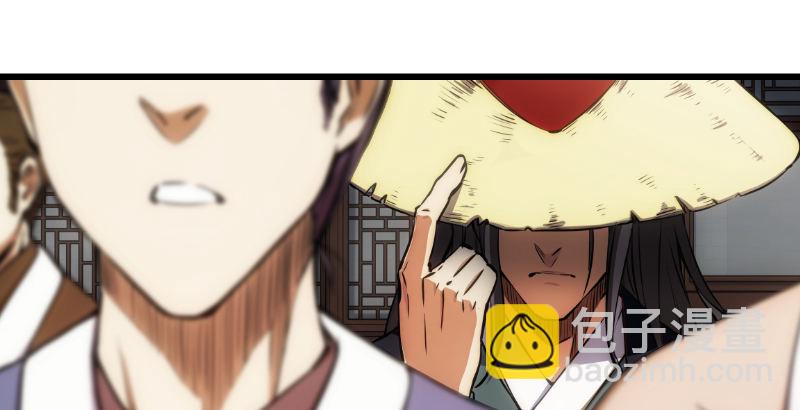 笑傲江湖 - 第二十七話 魔影(2/2) - 3