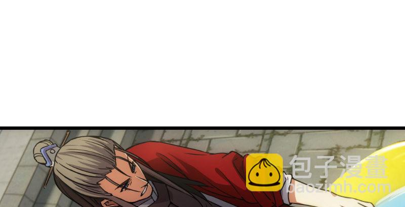 笑傲江湖 - 第二十七話 魔影(1/2) - 8