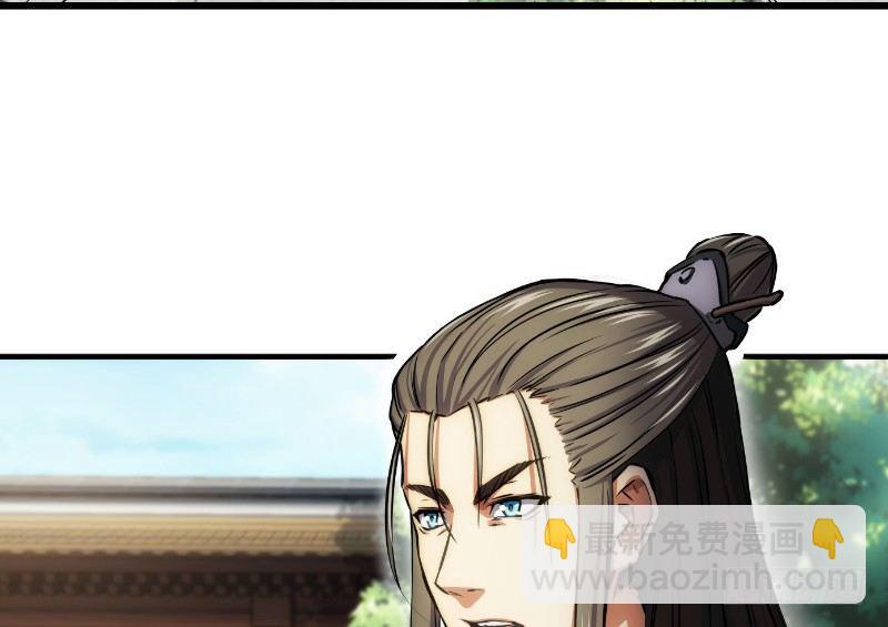 笑傲江湖 - 第二十七話 魔影(2/2) - 4