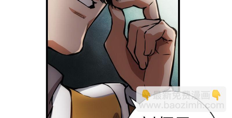 笑傲江湖 - 第二十七話 魔影(2/2) - 2