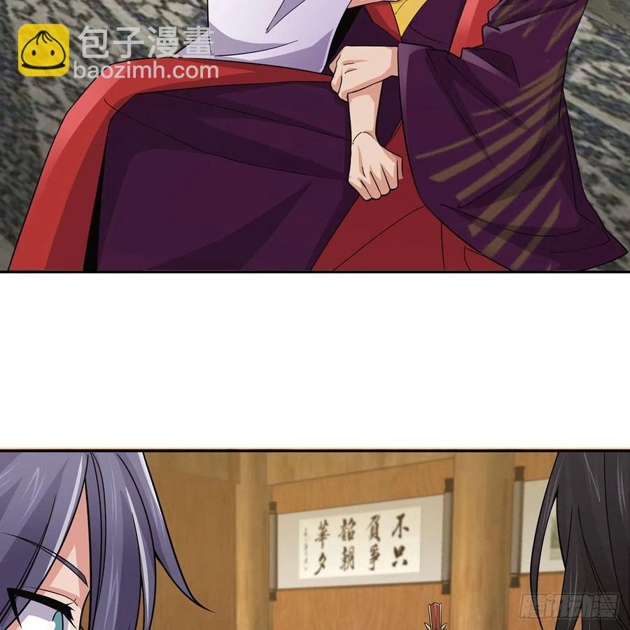 笑傲江湖 - 第二百七十二話 葵花的刺(1/2) - 4