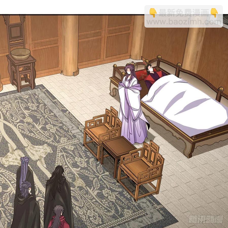 笑傲江湖 - 第二百七十二話 葵花的刺(1/2) - 3