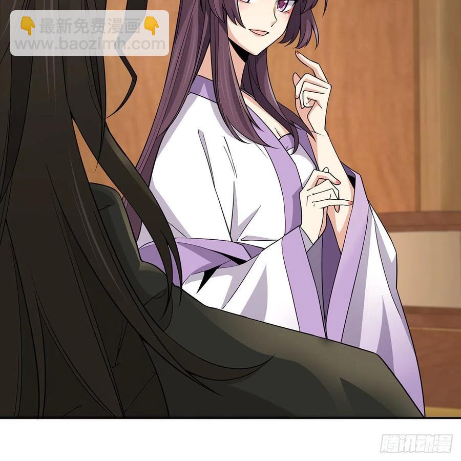 笑傲江湖 - 第二百七十二話 葵花的刺(1/2) - 6