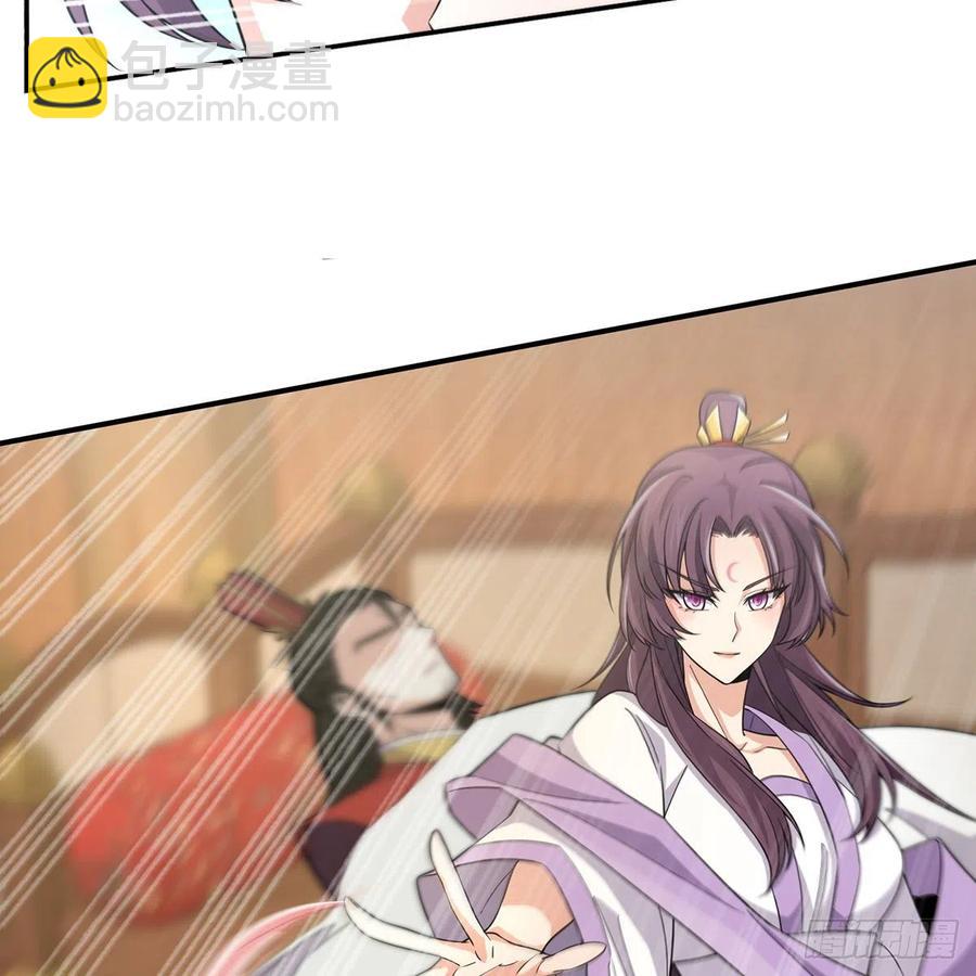 笑傲江湖 - 第二百七十二話 葵花的刺(1/2) - 6