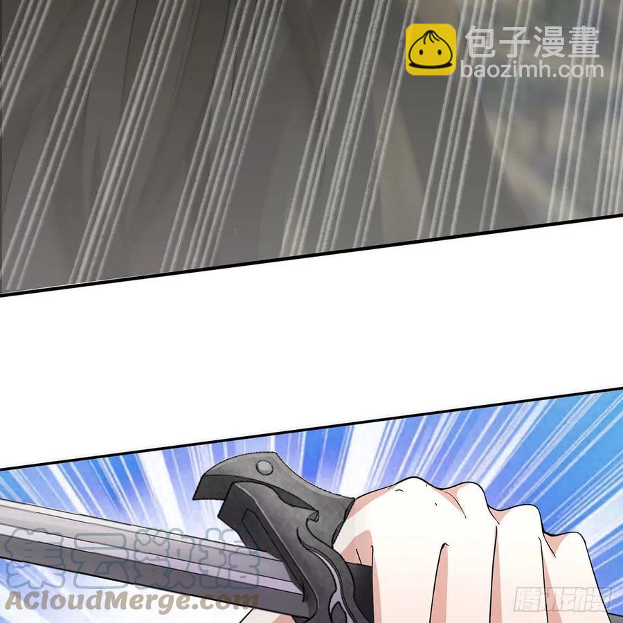 笑傲江湖 - 第二百七十二話 葵花的刺(1/2) - 1