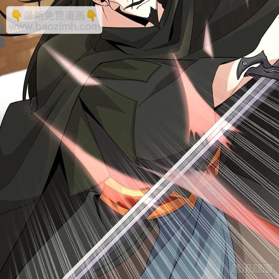 笑傲江湖 - 第二百七十二話 葵花的刺(1/2) - 3