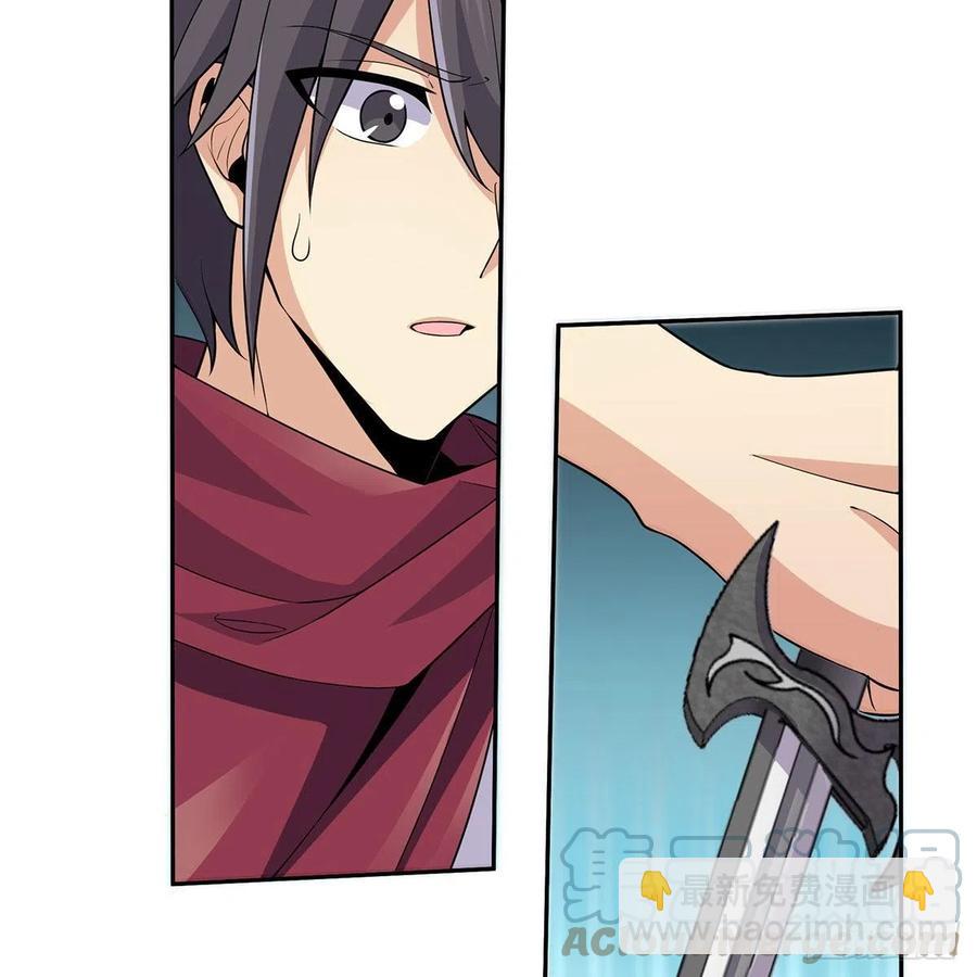 笑傲江湖 - 第二百七十二話 葵花的刺(1/2) - 5