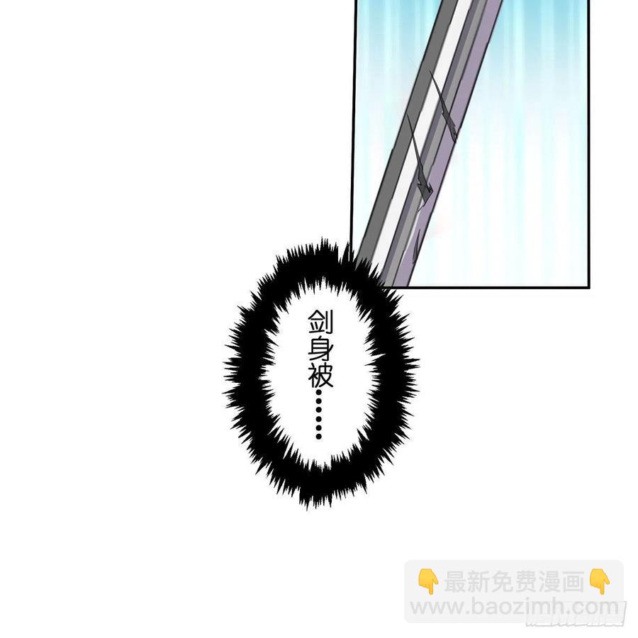 笑傲江湖 - 第二百七十二話 葵花的刺(1/2) - 6