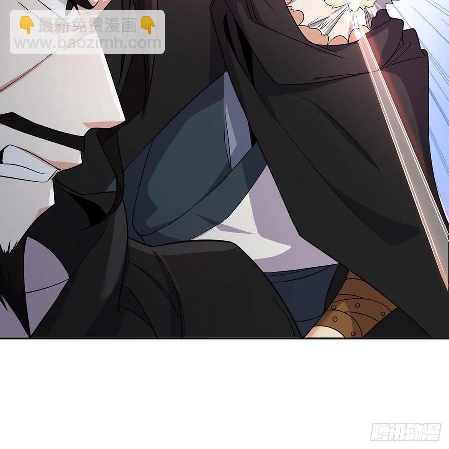 笑傲江湖 - 第二百七十二話 葵花的刺(2/2) - 6