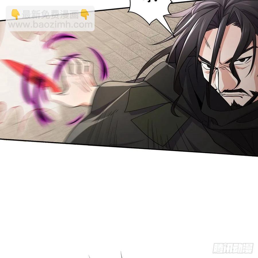 笑傲江湖 - 第二百七十二話 葵花的刺(2/2) - 1