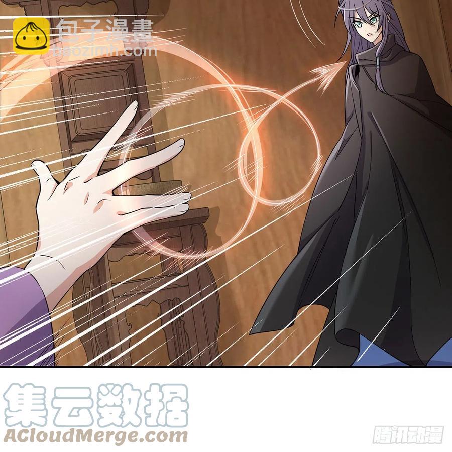 笑傲江湖 - 第二百七十二話 葵花的刺(2/2) - 3