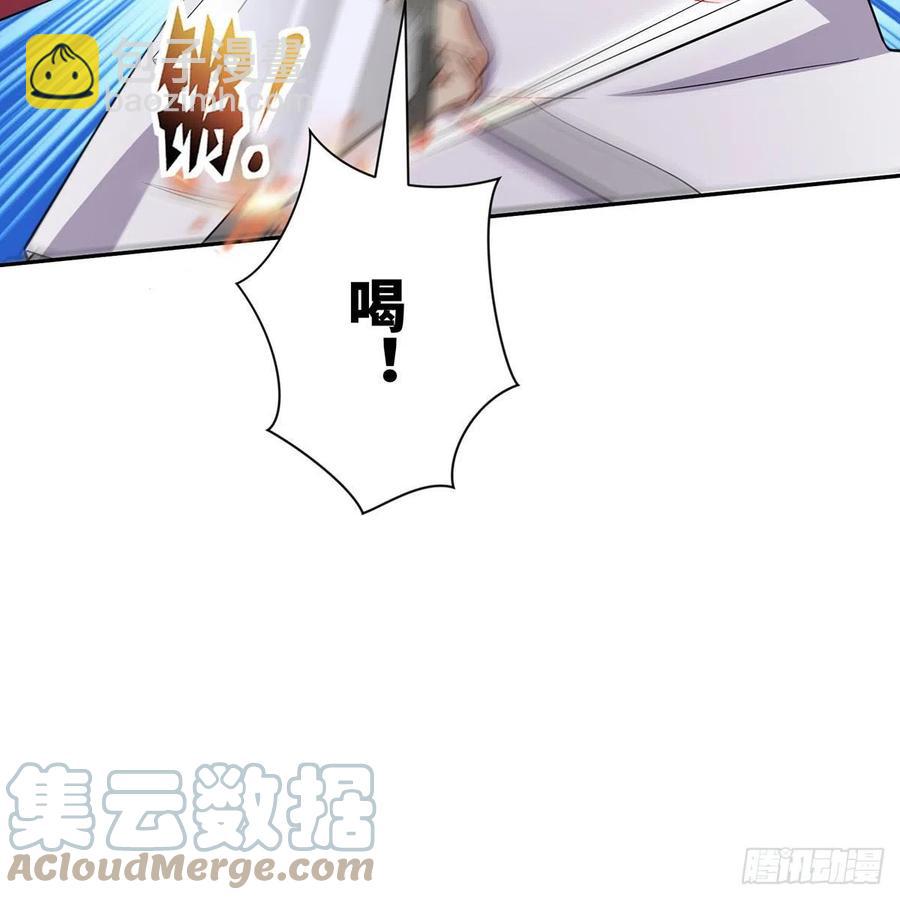 笑傲江湖 - 第二百七十二話 葵花的刺(2/2) - 7