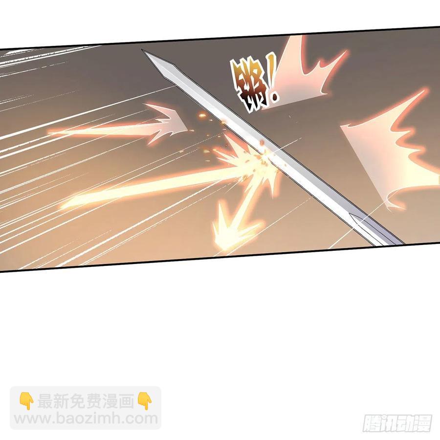 笑傲江湖 - 第二百七十二話 葵花的刺(2/2) - 8