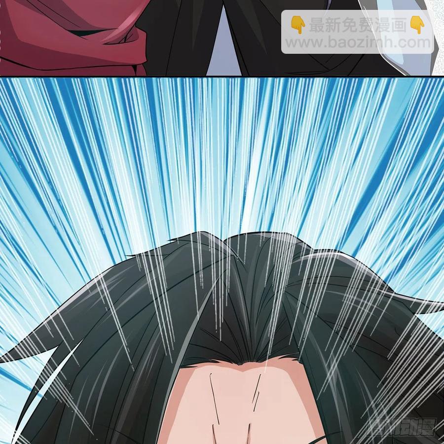 笑傲江湖 - 第二百七十二話 葵花的刺(1/2) - 7