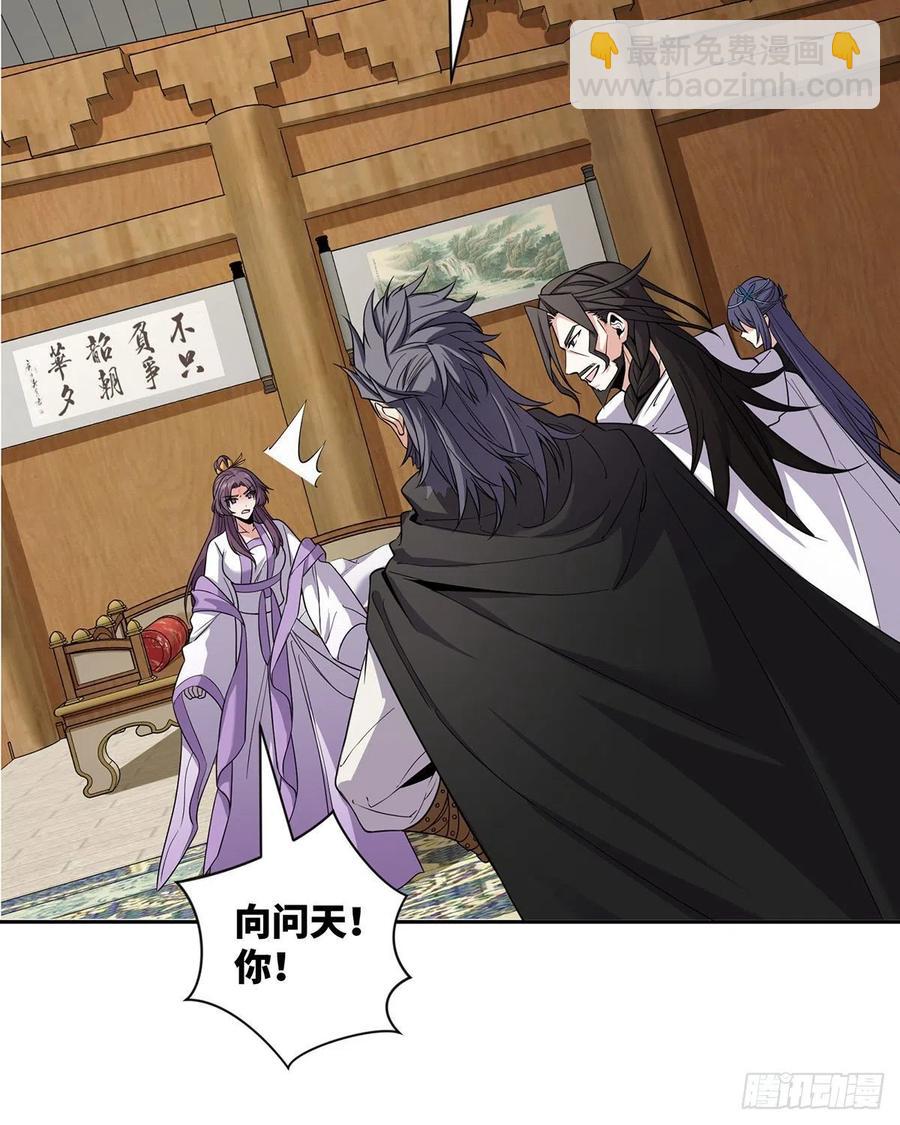 笑傲江湖 - 第二百七十二話 葵花的刺(2/2) - 1