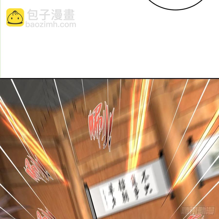 笑傲江湖 - 第二百七十二話 葵花的刺(2/2) - 6